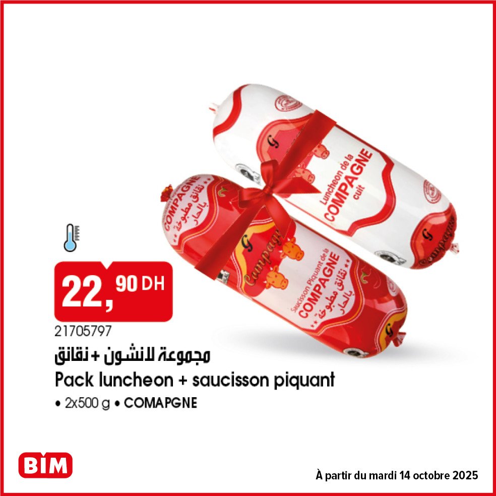 Catalogue BIM mardi 14 octobre 2025